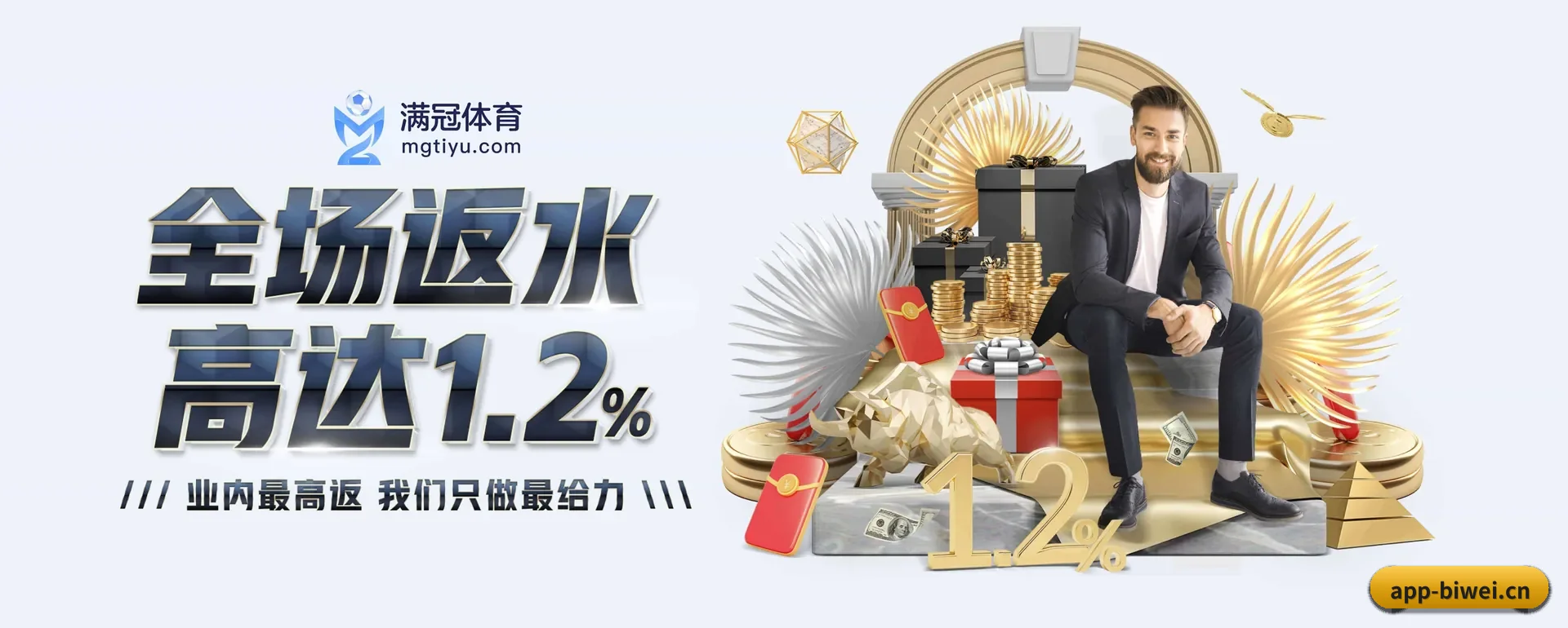 系统更新